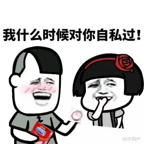 头像要炸了似的怎么办谁
