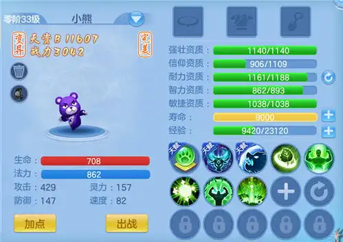  天书奇谈腾讯版天书奇谈腾讯客户端下载v1.3.7.9安卓版