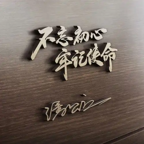  43张高端大气签名头像,太美了,用你的姓氏做微信头像,请带走