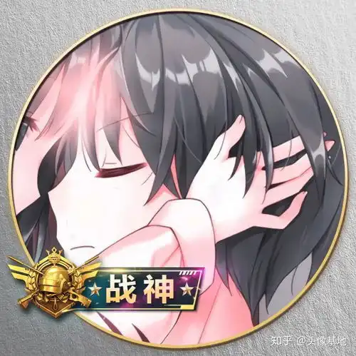  和平精英战神头像