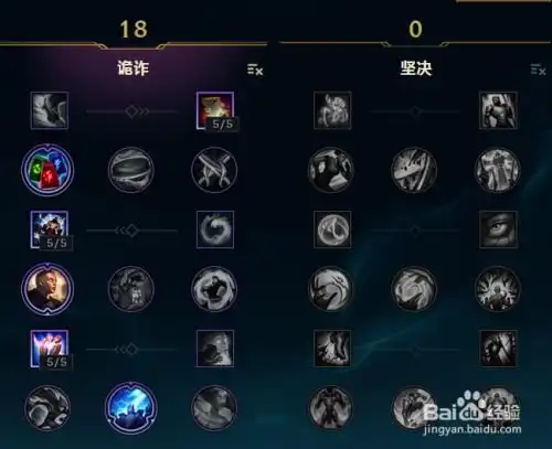  lol7.20版本打野寡妇天赋符文出装攻略