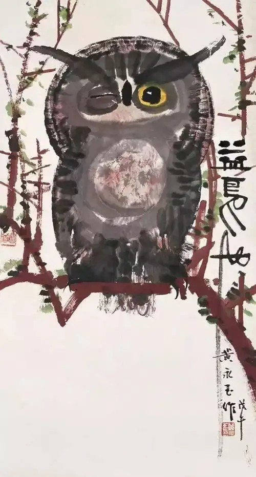  黄永玉笔下的猫头鹰,画坛一绝