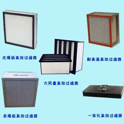  空气过滤器在生产中的你需要知道的