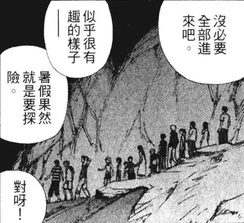  这部漫画是当之无愧的致郁神作,其助手因此留下心理阴影