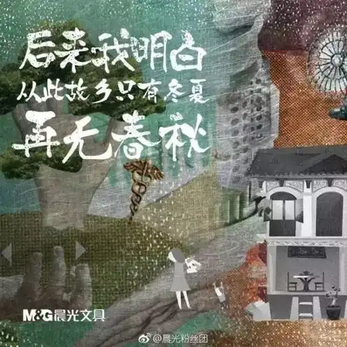  2017最扎心的文案,简直句句有毒
