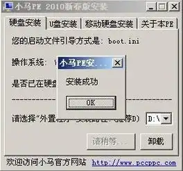  在电脑没有装一键还原精灵,也没有优盘,光碟的情况下,怎么让xp电脑格式化
