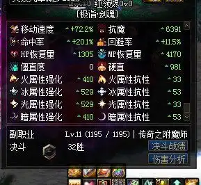  科普一下属强增加辟邪玉玉荣的一些小细节