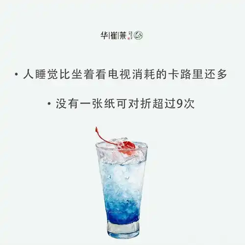  17个最冷的冷门小知识,一半以上你都不知道