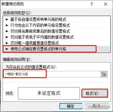  产品类别二级分类全国计算机二级officeexcel第三套