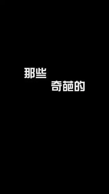  那些奇葩的乘客维式委屈沙雕搞笑1221司机节