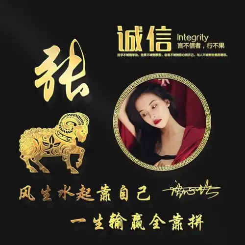  你多久没换过微信头像了,足足50张专属大气签名头像,请查收带走