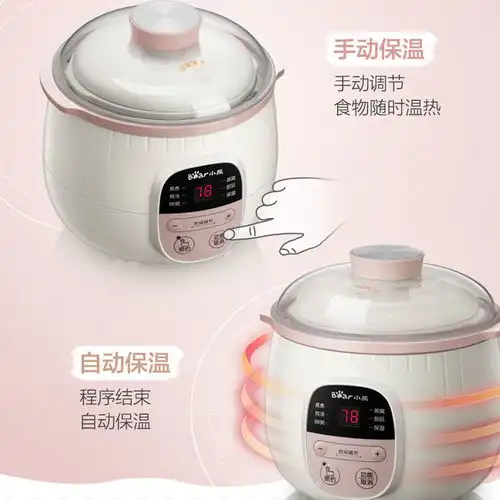  小熊电炖锅陶瓷炖锅家用小煲煮粥神器全自动隔水炖盅炖燕窝煲汤锅