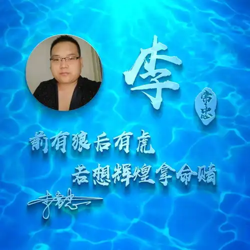  你的微信头像该换了,新款个性励志签名头像,可以自己照片制作哦