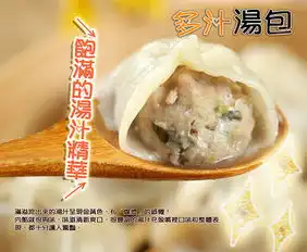  元记食品超值优惠方案gomaji够麻吉