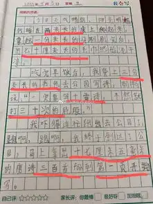  快点传给我那种图片我怀疑你们在开车