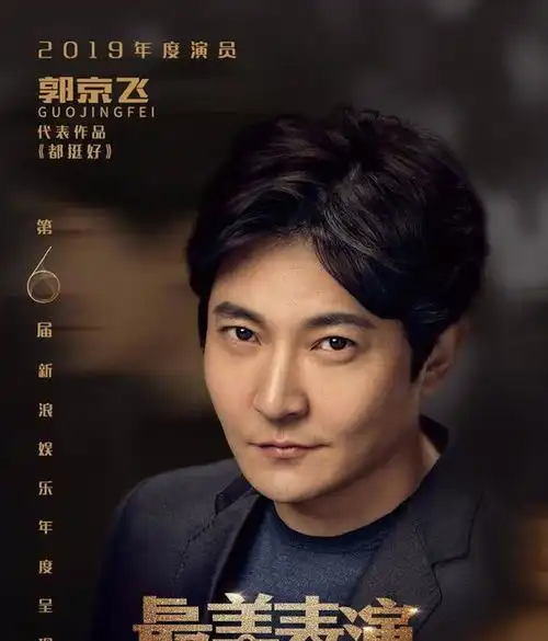  2019年最美表演已官宣阵容,张若昀胡歌肖战千玺李沁入选