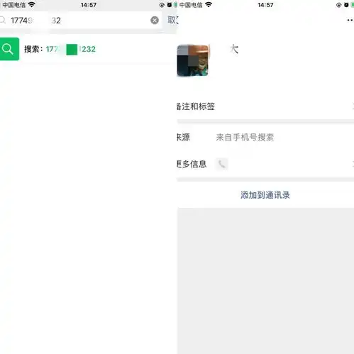 微信恢复默认头像touch