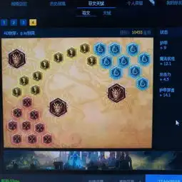  求lol潘森出装顺序,对面菜刀怎么出对面ap多怎么出