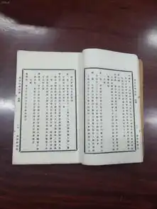  中国文史古籍考正百香词谱一册全木刻石印手写都有品相可以保存完好,值得收藏芮