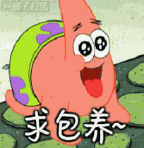  看过海绵宝宝的人,你一定喜欢呆萌又乐观的派大星