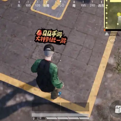  和平精英里面的这个在地上的一剑穿心怎么弄啊