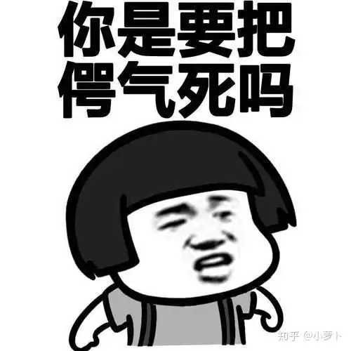  聊一聊人间唢呐李佳琦下