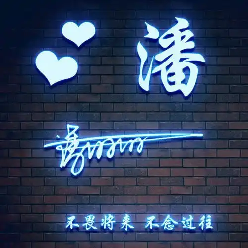  您的微信头像该换换了,34款高清精致个性签名头像,快带走换上吧