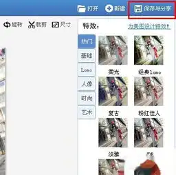  教你用美图秀秀做符合淘宝手机版详情尺寸的图片
