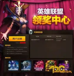  lol诡术妖姬乐芙兰什么时候解禁妖姬禁用补偿领取地址