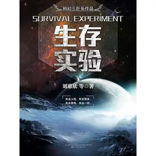 头像炫酷科幻中国科幻