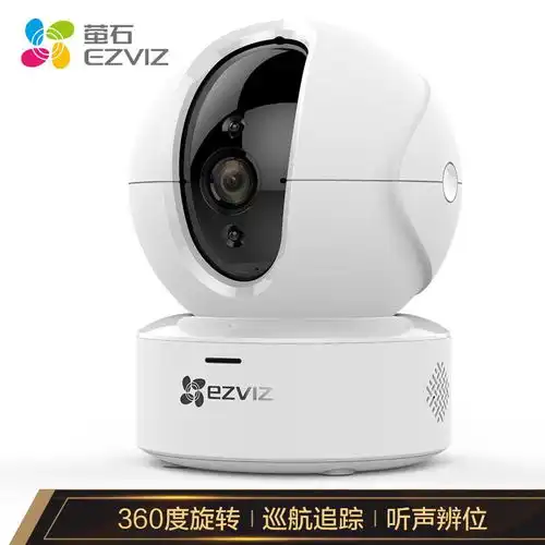  原价349现价299萤石ezvizc6c1080p无极巡航版网络摄像机高清家用安防监控摄像头双向通话360度循环转动