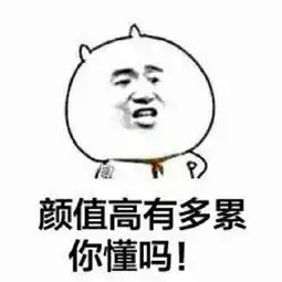  神武3手游新出的这批古装头像美炸了,是魔道祖师穿越了吗