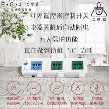  二管家智能插座价格二管家智能插座批发二管家智能插座厂家hc360慧聪网