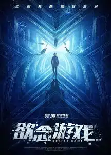 头像叛逆电影人物欲念游
