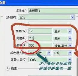  怎么把毕业证照片p成自己的