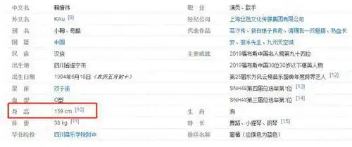  鞠婧祎赵露思罕见同框,到底是谁谎报身高,真相一目了然