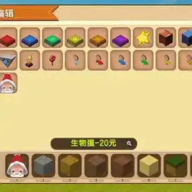  迷你世界你见过用钞票做成的章鱼吗飘在天空中真可爱
