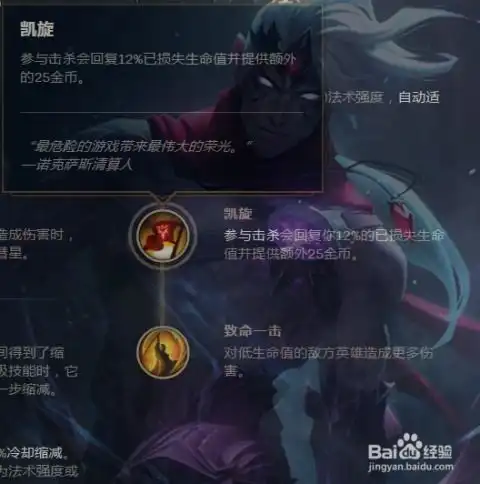  lol英雄联盟s8韦鲁斯中单符文以及出装