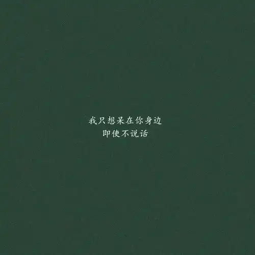 你是我年少的欢喜头像脚