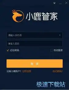  小鹿全能竞价管家下载