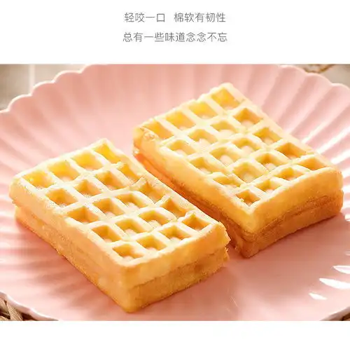  每日小点华夫饼原味代餐松软整箱早餐休闲零食点心饼干小口袋批发