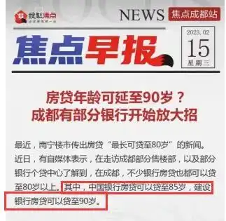 适合银行员工的头像