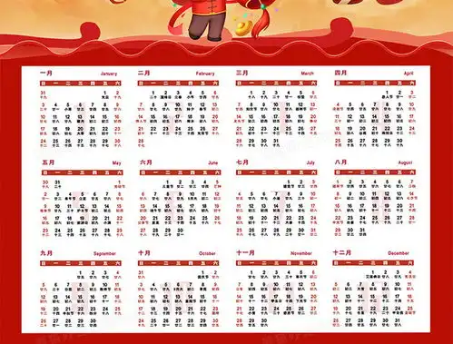  红色简约2021牛转乾坤挂历设计图片下载psd格式素材929612896像素