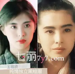  奥黛丽赫本领衔经典粗眉女星演绎2014最流行的眉形