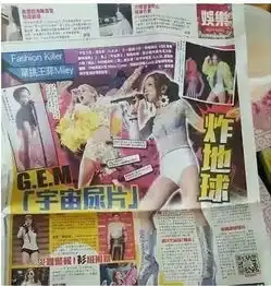  港媒无节操文案,够毒舌