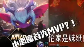  英雄联盟小炮小恶魔皮肤技能特效展示