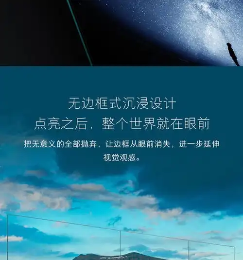  小米miui电视455英寸4.9mm超薄hdr4k超高清蓝牙语音人工智能语音平板电视
