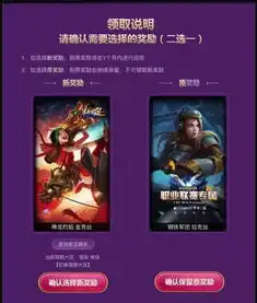  战斗之夜免费皮肤可以重抽,玩家是实际行动告诉你限定几率很大