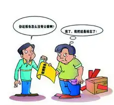  黑龙江新闻网-数字报刊