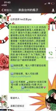  王菊火了菊式拉票文案了解下